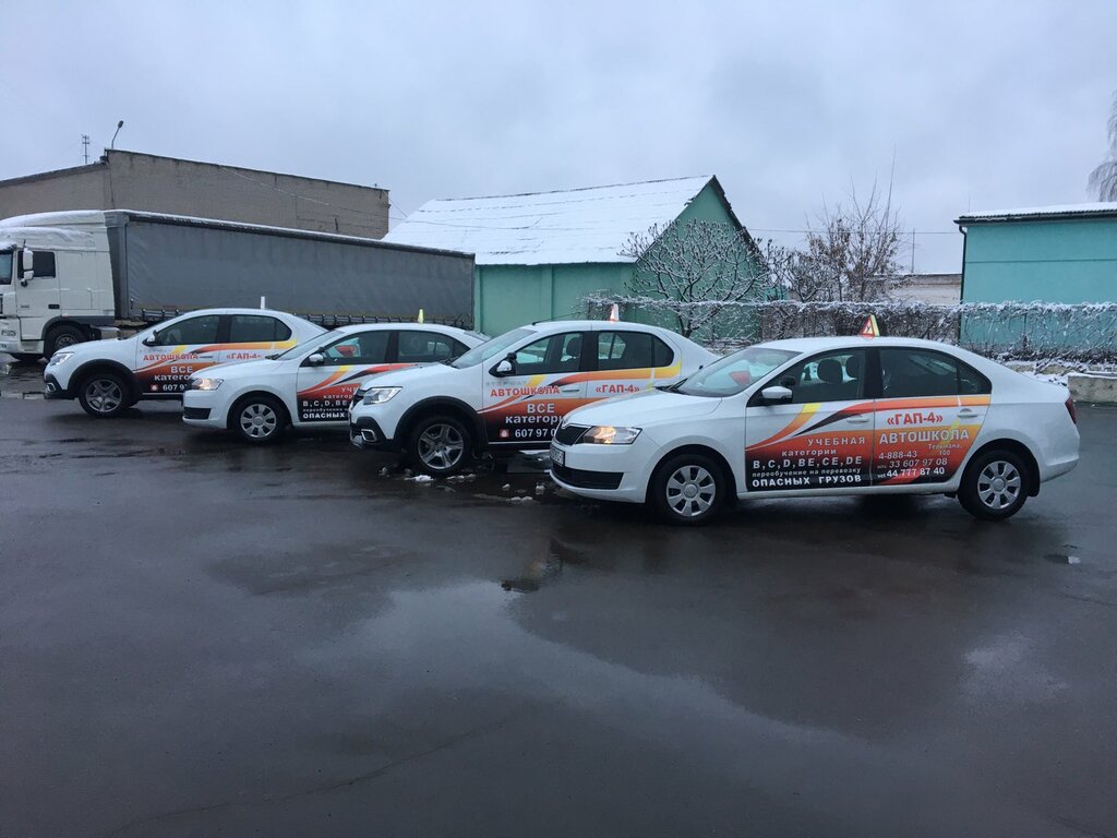 Автомобильный парк это