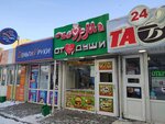 Shaurma (Severniy Microdistrict, ulitsa Dobrovolskogo, 30/2), fast food