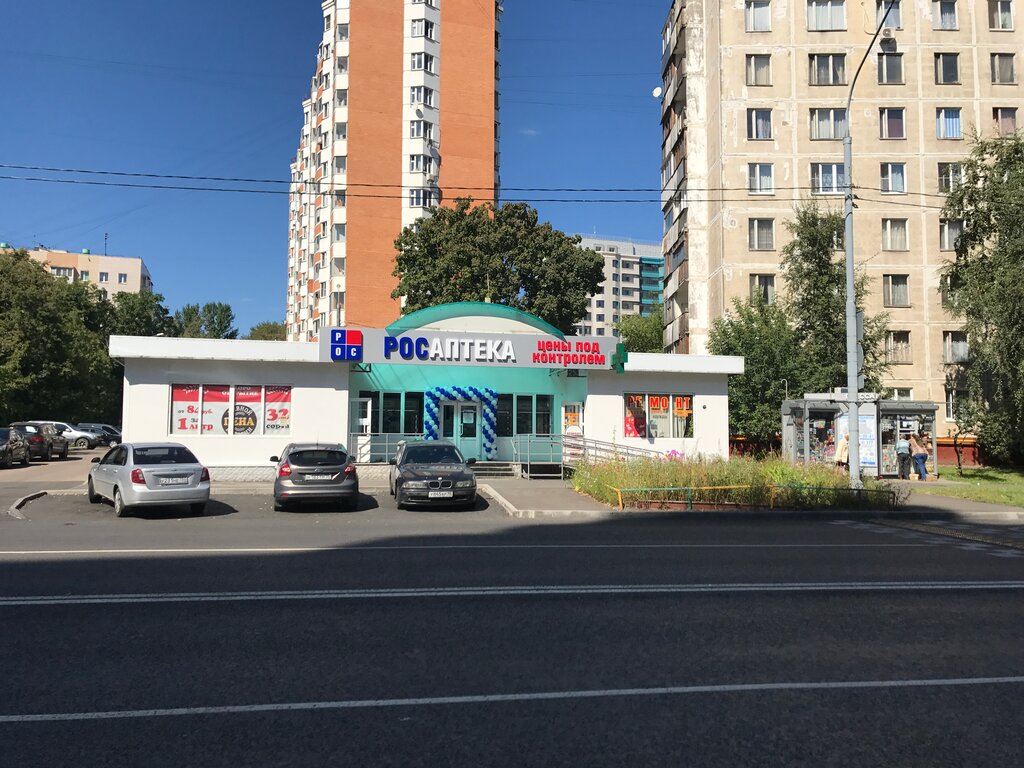 Аптека Росаптека, Москва, фото