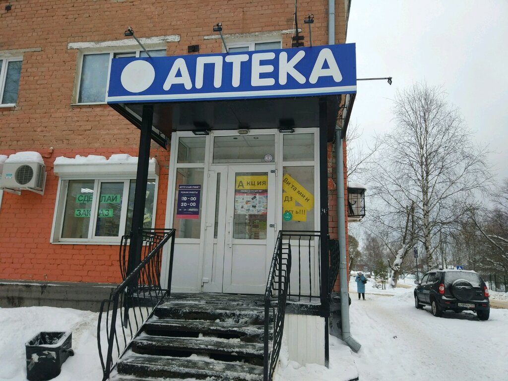 Farmacia Apteka ot sklada, , foto