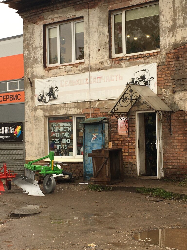 Auto parts and auto goods store Selkhozzapchast, torgovaya kompaniya, Pskov, photo