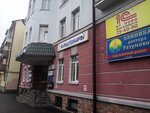 Sterkh, magazin kantstovarov (Gogolya Street, 3), stationery store