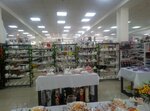 Mily Dom (Orsk, mikrorayon Novy gorod, prospekt Lenina, 140), home goods store