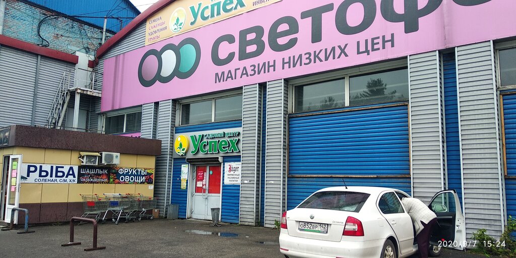 Субару центр новокузнецк