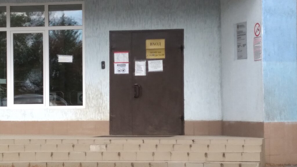 Department of the hospital НРБ № 1, Хирургический корпус, приемное отделение, Naro‑Fominsk, photo