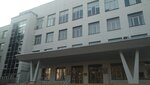 ЮУГМУ, кафедра факультетской педиатрии (Vorovskogo Street, 16к2), infraestructura educativa