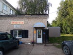 Вояж (Uritskogo Street, 14), tienda de productos