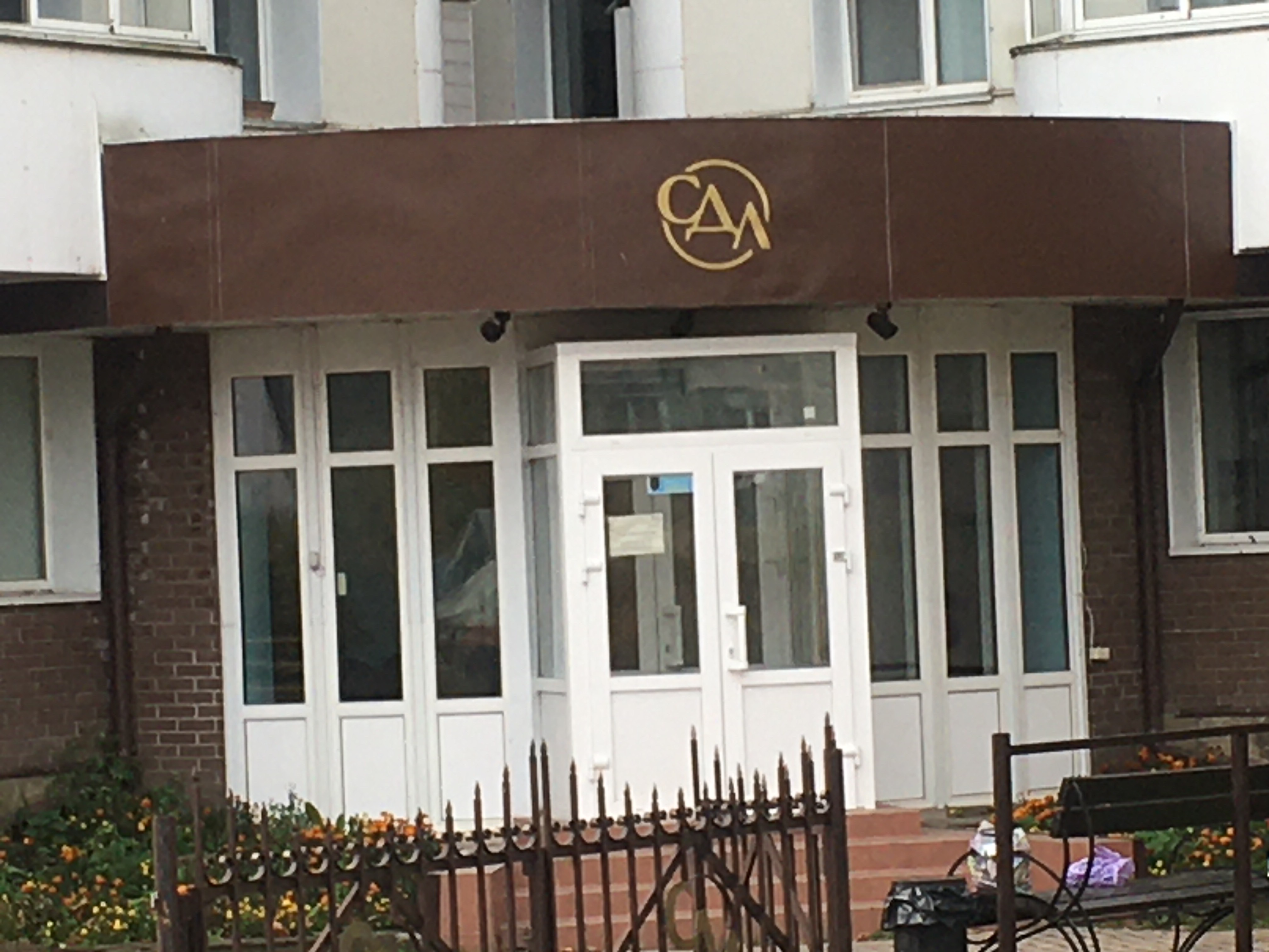 Фото Осташкофф