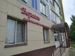 Versal (Shinnikov Avenue, 44), hairdresser