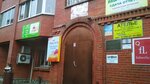 Massage studio Runa (Michurina Street, 239), massage salon