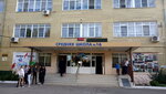Mbou Sosh 16 named after I. V. Gudovich (selo Tsibanobalka, Sadovaya ulitsa, 74), school