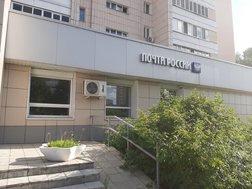 Post office Otdeleniye pochtovoy svyazi Kazan 420069, Kazan, photo