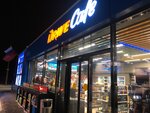 Drive Café (Ryazanskoye Highway, 6), cafe