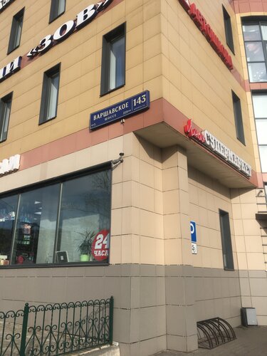 Инспекция самоходных машин крым