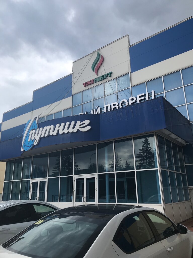 Sports center Татнефть, Almetyevsk, photo