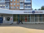 Otdeleniye pochtovoy svyazi Mytishchi № 141018 (Mytischi, Novomytischinsky Avenue, 82), post office