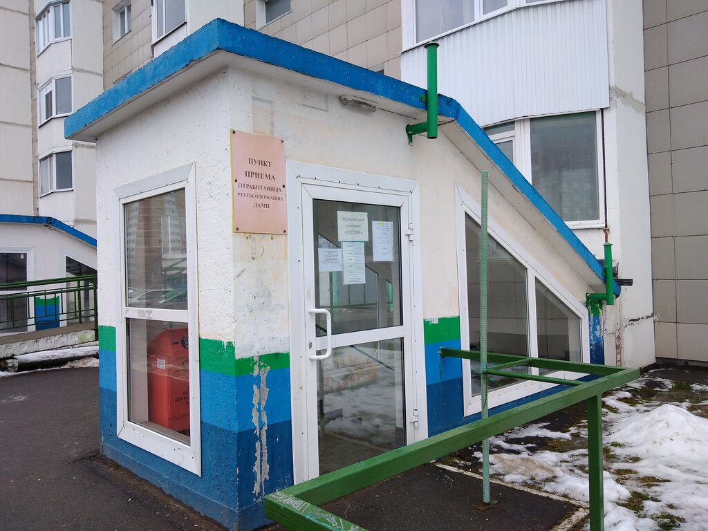 Паспортный стол сургут взлетный график работы