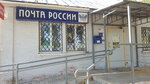 Отделение почтовой связи № 399780 (ул. Новосёлов, 1, Елец), почтовое отделение в Ельце