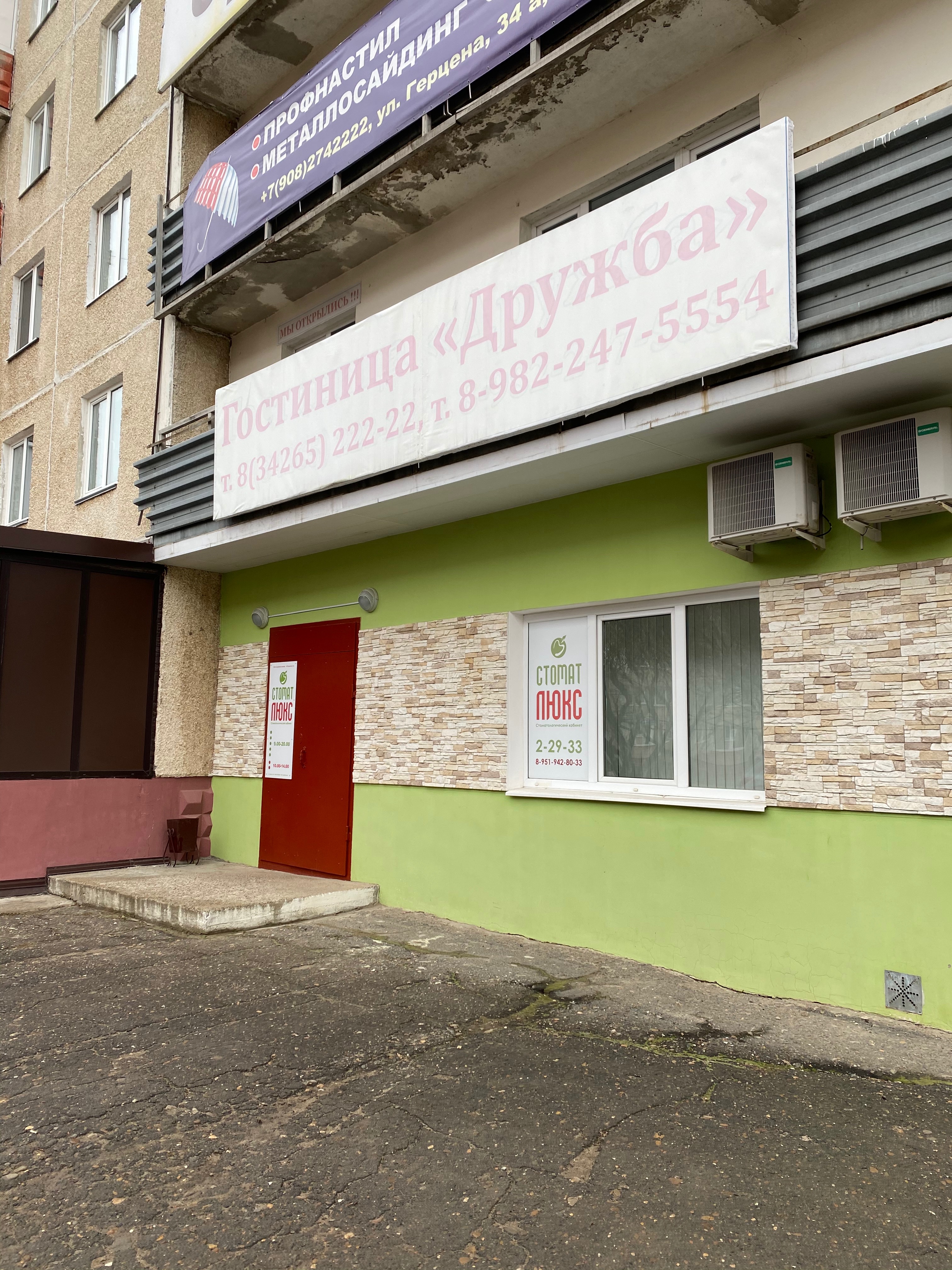 Фото отеля 1