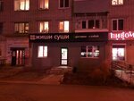 Zhishi sushi (ulitsa Lenina, 30), sushi bar