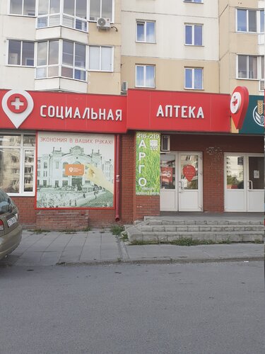 Иномарка томск иркутский тракт