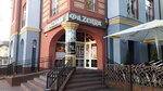 Фазенда (Novaya ulitsa, 5), pizzeria