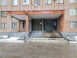 Territorial'nye organy Mvd Rossii (Stroiteley Street, 6), police department