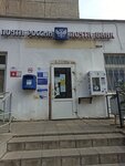 Отделение почтовой связи № 302043 (Комсомольская ул., 272), почтовое отделение в Орле