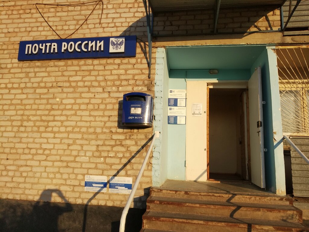Почта туймазы график работы