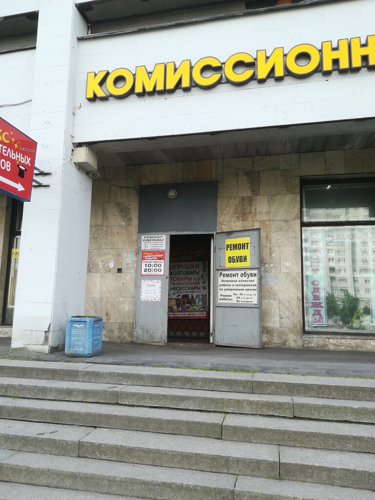 Магазин Ткани На Богатырском 4 Официальный Сайт