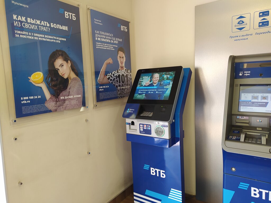 Втб страхование авто