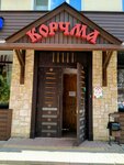 Корчма (Bogdana Khmelnitskogo Avenue, 84) ، مطعم