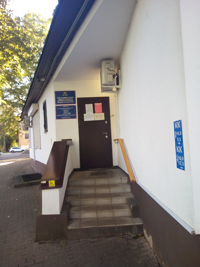 Passport and migration authorities УМВД России, отдел по вопросам миграции, Pskov, photo