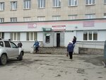 Городская больница № 1 г. Нижний Тагил (Nizhniy Tagil, ulitsa Okuneva, 30), hospital