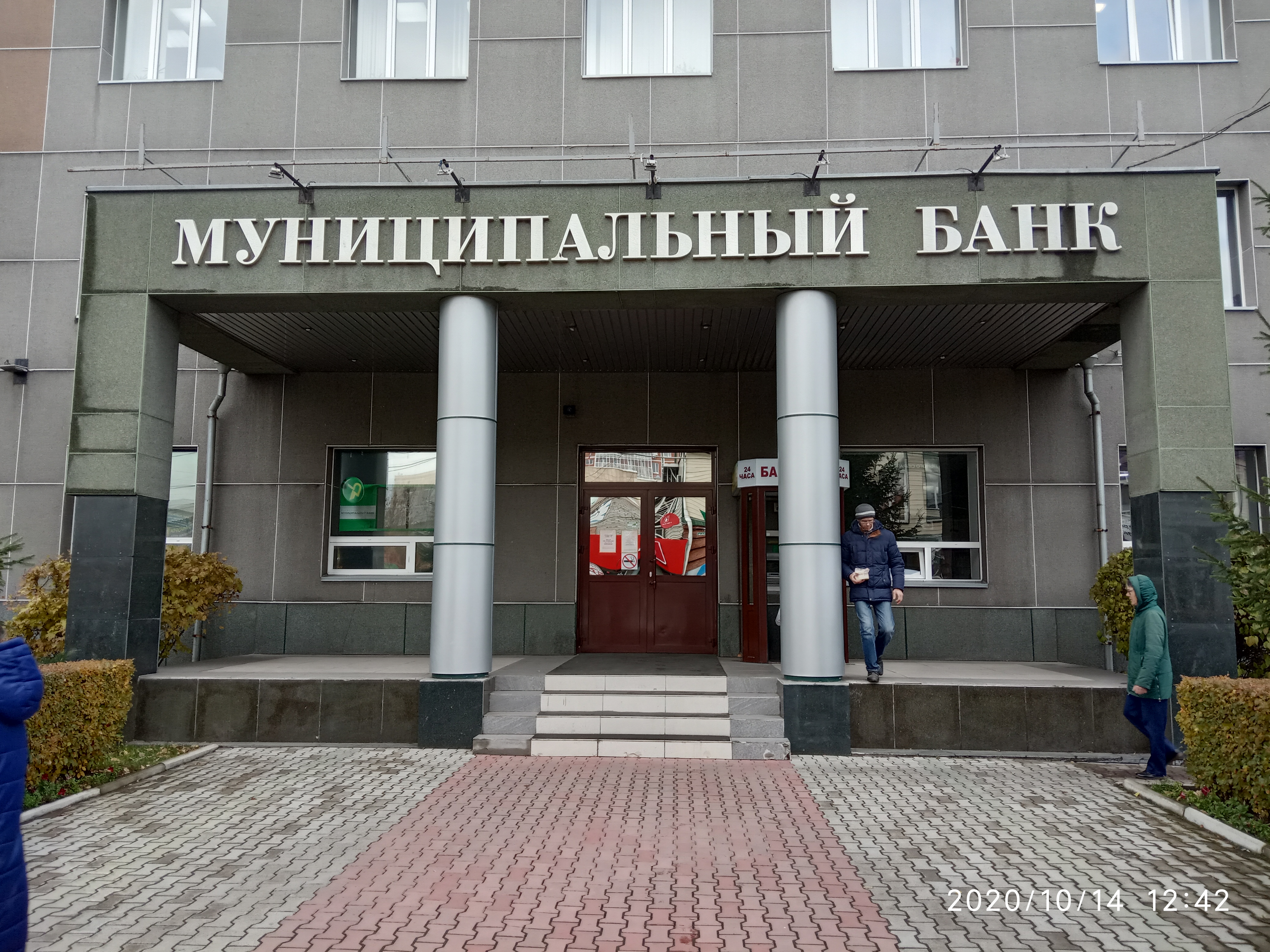 Хакасский муниципальный банк хакасская ул 73 фото