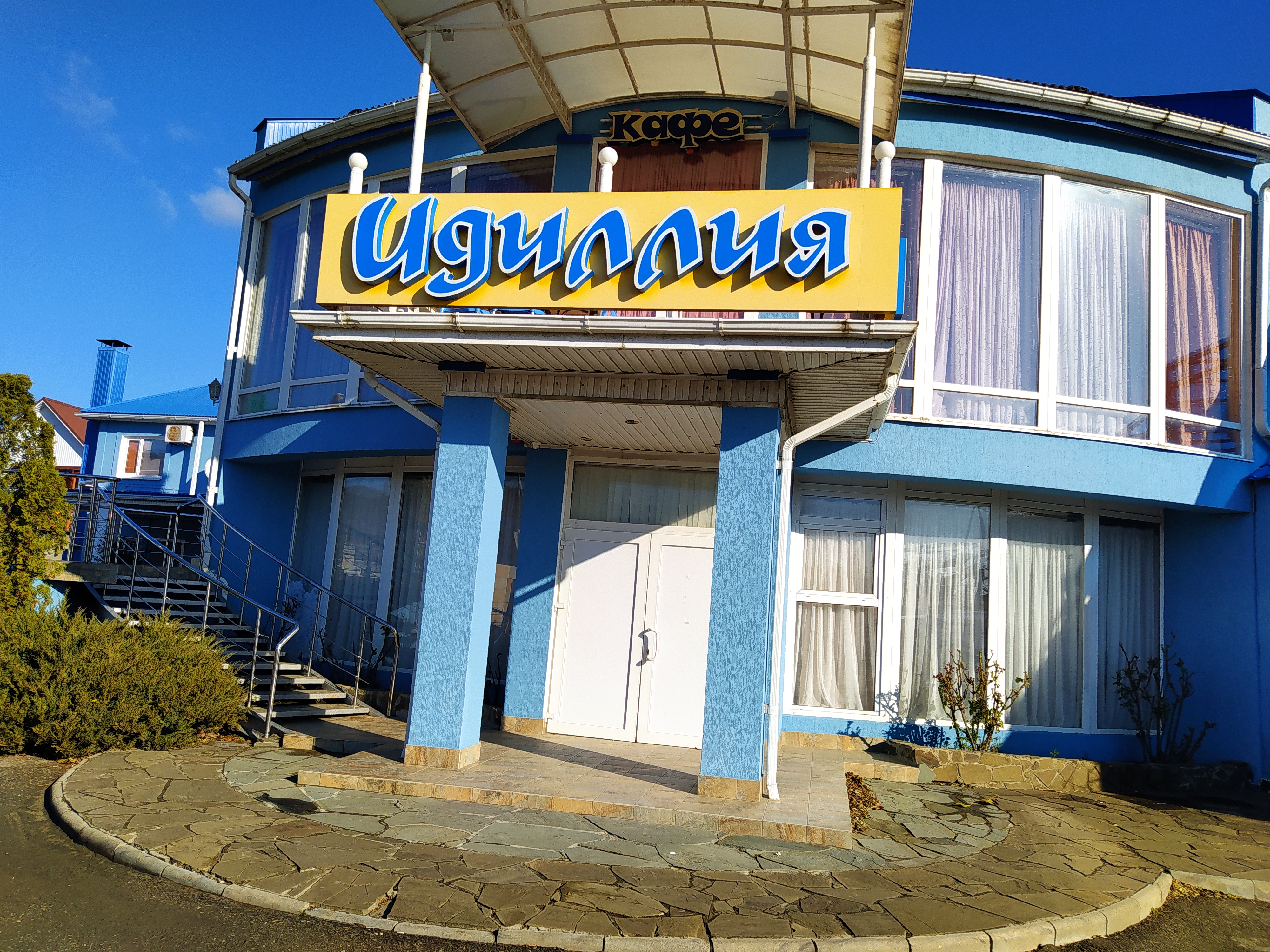 Фото отеля 1