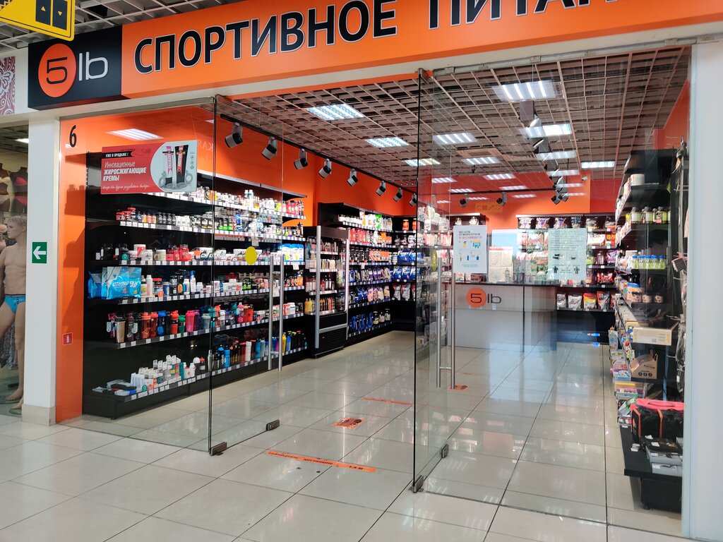 5lb Ru Интернет Магазин