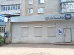 Отделение почтовой связи № 150052 (ул. Труфанова, 1, Ярославль), почтовое отделение в Ярославле