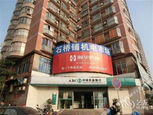 7 Days Inn Chongqing Shiqiaopu Keyuansanjie Branch