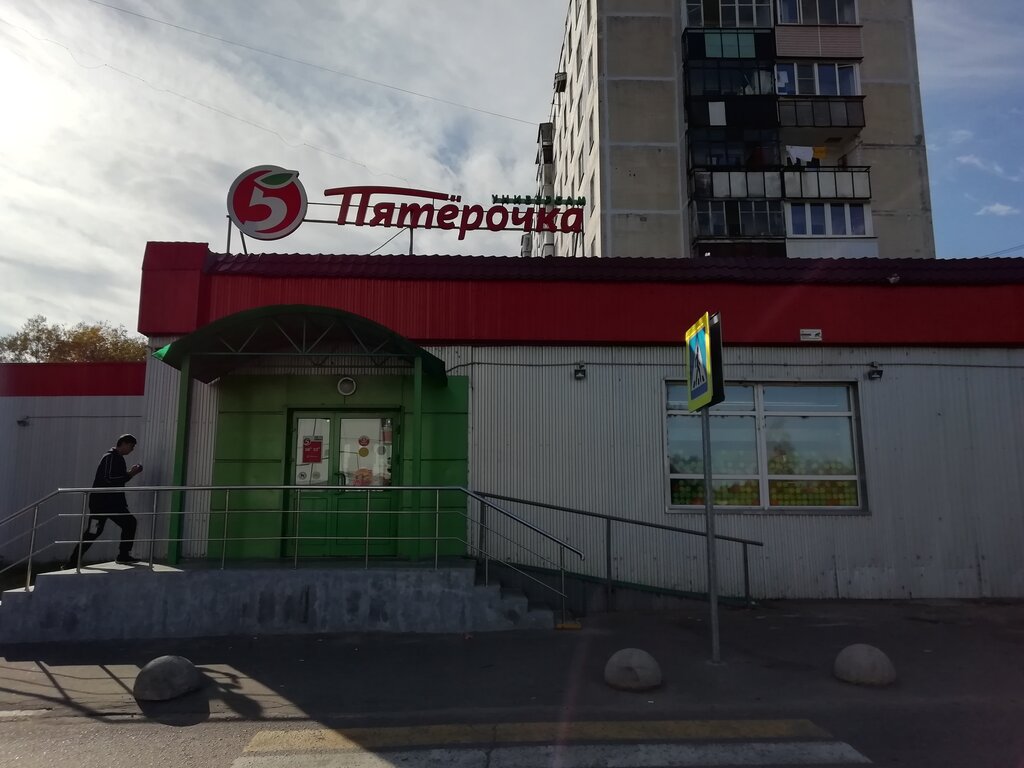 Супермаркет Пятёрочка, Ногинск, фото