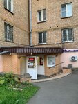 Продукты (Zvenigorodskoye Highway, 7), grocery