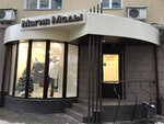 Magazin Magiya mody (Plekhanovskaya Street, 46), clothing store