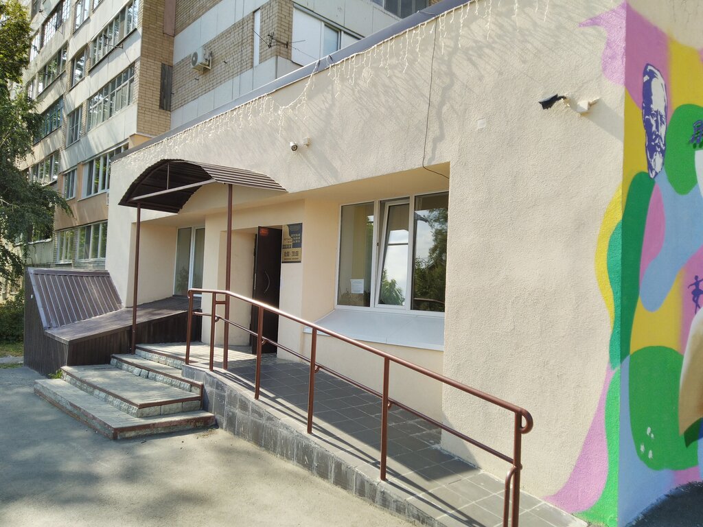 Educación musical Detskaya muzykalnaya shkola № 14, , foto