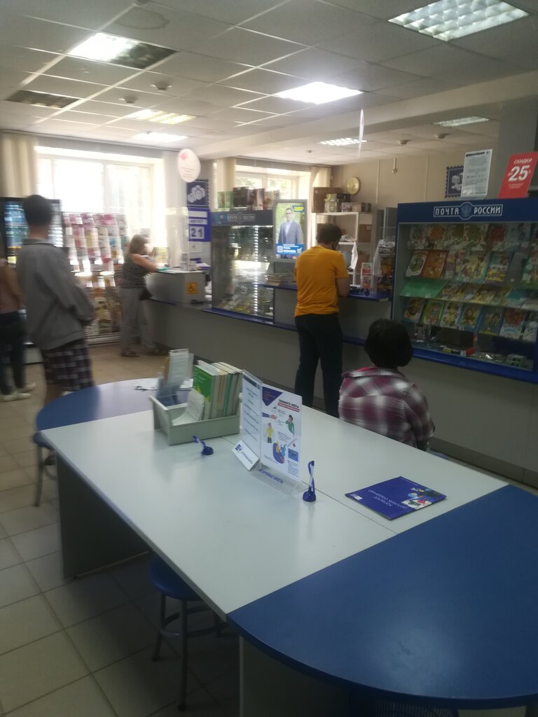 Post office Otdeleniye pochtovoy svyazi Kaluga 248017, Kaluga, photo