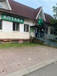 Farmaset (rabochiy posyolok Mendeleyevo, ulitsa Kuybysheva, 2А), pharmacy