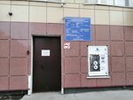 Коммунальная служба Горский (64, Ленинский район, микрорайон Горский, Новосибирск), коммунальная служба в Новосибирске