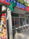 Здоровье-Керчь (улица Орджоникидзе, 49/4), pharmacy