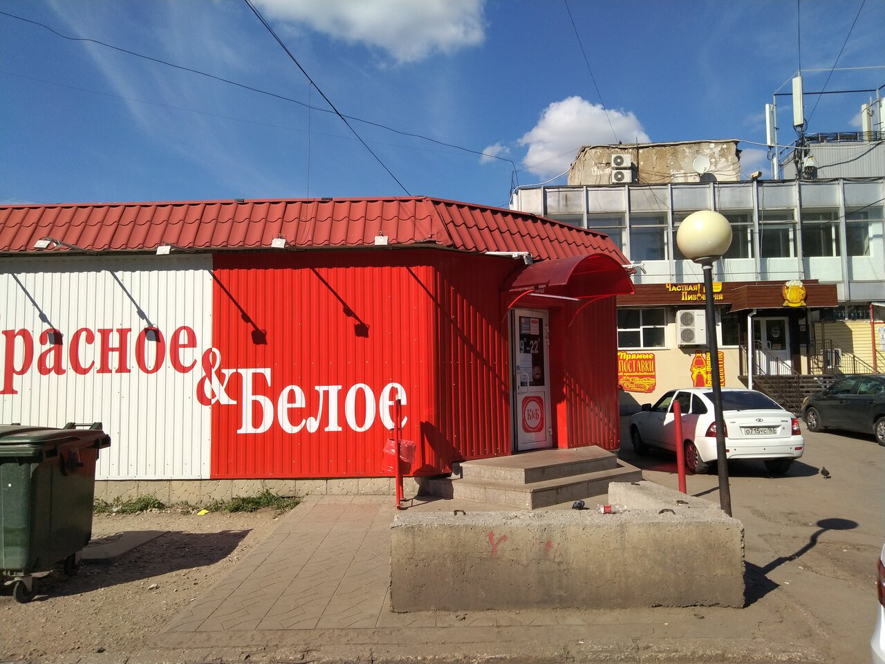 Магазин Победа Тольятти Разина