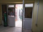 Богородская центральная районная аптека (ул. Ленина, 220, Богородск), аптека в Богородске