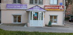 Звениговский (Antonina Yanousheka Street, 5), butcher shop